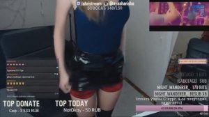 ЗАСВЕТЫ НА СТРИМЕ #2 | NYASHARISHA