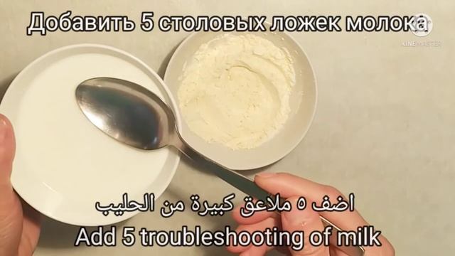 Как отбелить лицо на домашний условиях. #как отбелить лицо.