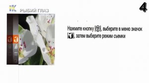 Canon Powershot SX530HS Обзор режимов фото и видео
