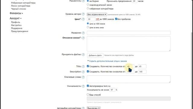 Заработок на перепродаже статей   подработка или основной источник дохода
