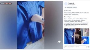 Отпариватель Kitfort КТ 929 Отзывы