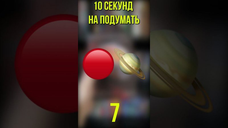 ️#угадайкнигу по emoji 21