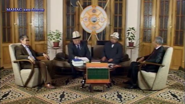 Манас ким болгон 1-бөлүм. Шейх Чубак ажы смотреть онлайн