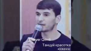 Elsever Qemli-Танцуй красотка...(Возвращение )Хит сезона 2019