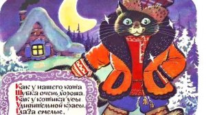 КОТИК ( Как у нашего кота...). Потешка для малышей. Стишок. Nursery Rhyme For Kids In Russian.