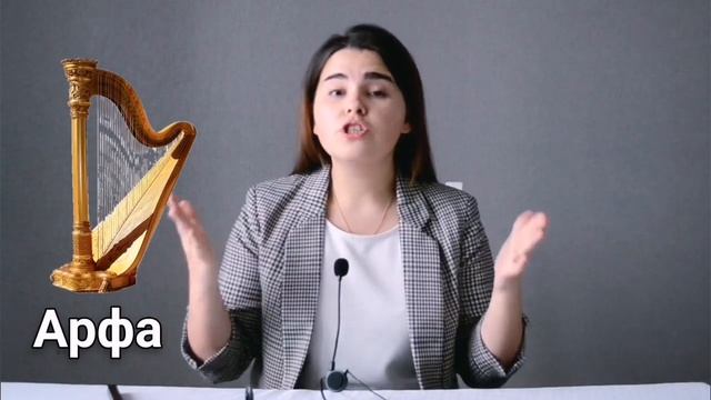 Угадай музыкальный инструмент. развивающая игра для детей.