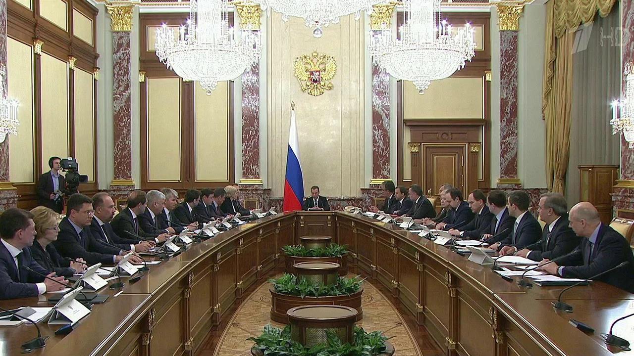Дмитрий Медведев на заседании правительства отдельно обратился к сотрудникам Минэкономразвития