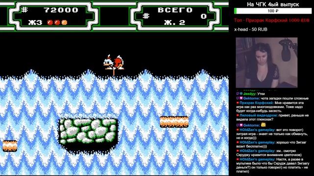 Duck Tales 2 Deluxe 2013 NES