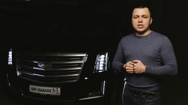 Электротонировка