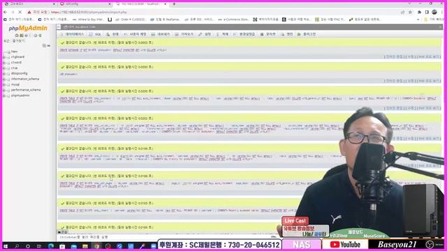 ispconfig 설치하기#10-[docker로 1분에 설치-phpmyadmin 오류해결법] смотреть онлайн