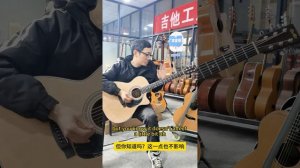 Mollo Guitar GAC 100 NA Audition great acoustic guitar with grand resonation, reverb and delay.