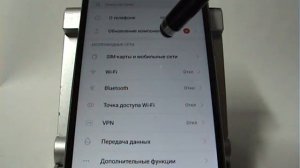 Запретить в роуминге Мобильный интернет в Xiaomi