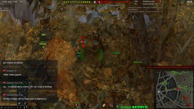 Большой брат - Начало! смотреть онлайн