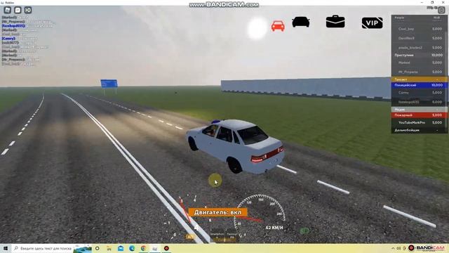 Омск РолПлей Роблокс Обзор Игры смотреть онлайн