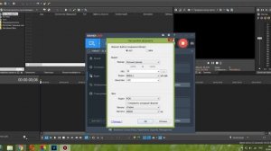Если нет звука в Sony Vegas Pro, что делать ? Пропал Звук в Sony Vegas Pro.
