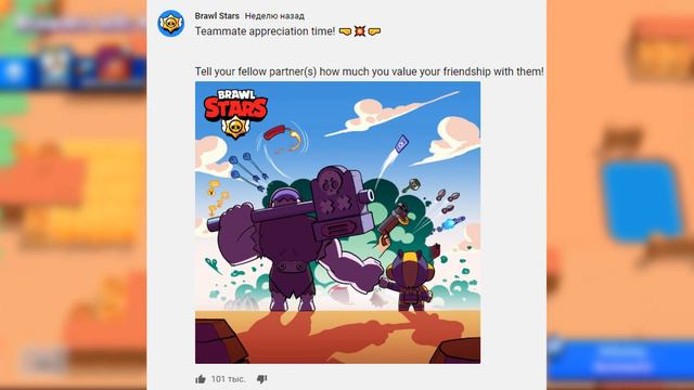 ВАЖНО! Новый Бравлер | Точная Дата Обновления В Бравл Старс | Когда Выйдет Обновление Brawl Stars! смотреть онлайн