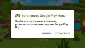 Играем в 2 игры (простите за плохой звук ☺☺☺)