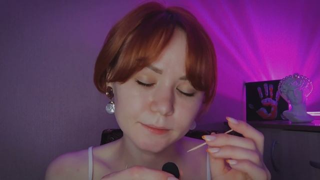 ASMR?МАССАЖ МОЗГА ЗУБОЧИСТКАМИ?АСМР