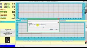 Сигнал RPM и Digitronic Maxi 2