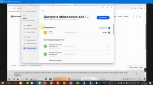 ноутбук Huawei нет звука