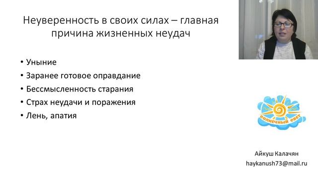 Вебинар 