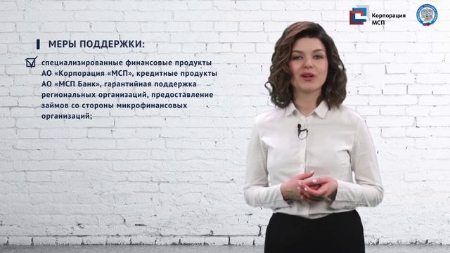 Обучающий видеоурок «Самозанятость: инструкция по применению»