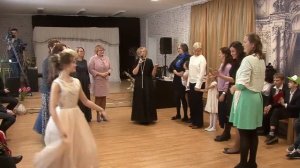 Весенний бал 4 5 классы
