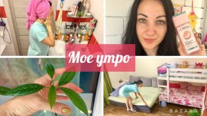 Мое утро / Уборка за один час / Мотивация на уборку / Уборка / Краснодар.