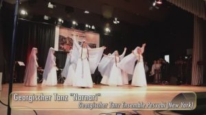 Грузинский танец "Нарнари"