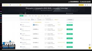 P2P арбитраж для новичков  С чего начать?