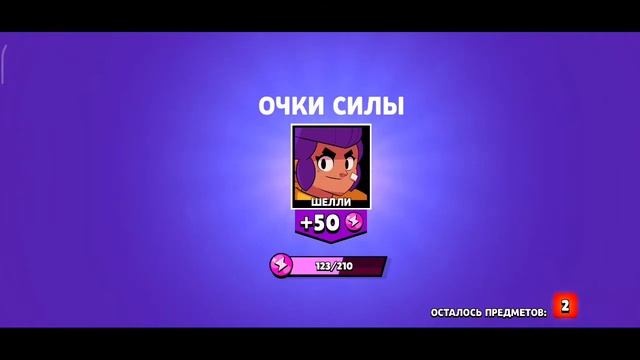 КАААК!? 7 ПРЕДМЕТОВ У ВАС ТАКОЕ БЫЛО!? | БРАВЛ СТАРЧ смотреть онлайн