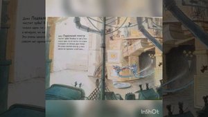 Аудиокнига по произведению Джессики Мартинелло Чистят ли монстры зубы.mp4