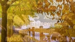 песнь возрождение 1024