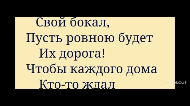 День Водителя! смотреть онлайн