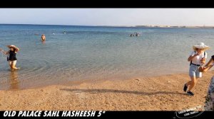 OLD PALACE SAHL HASHEESH 5* (Египет, Сахл Хашиш)