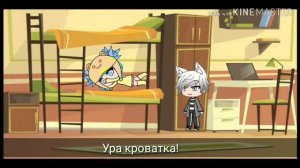 Мой брат извращенец гача лайф