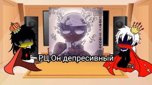 Гача клуб. Реакция РИ и РЦ на Россию. Реакция говно
