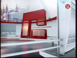 "Городское собранице" на телеканале "ТВ Центр" 