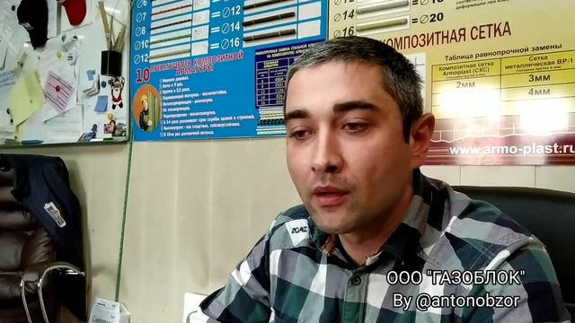 Газоблок в Краснодаре. Доставка.