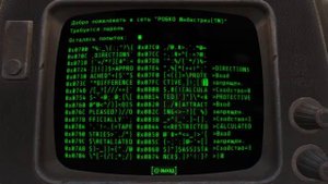 Глитч на крышки в fallout 4 легальный