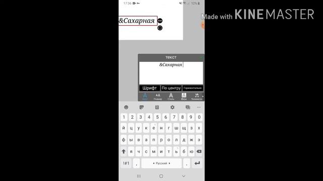 Как пишется мои канал? смотреть онлайн