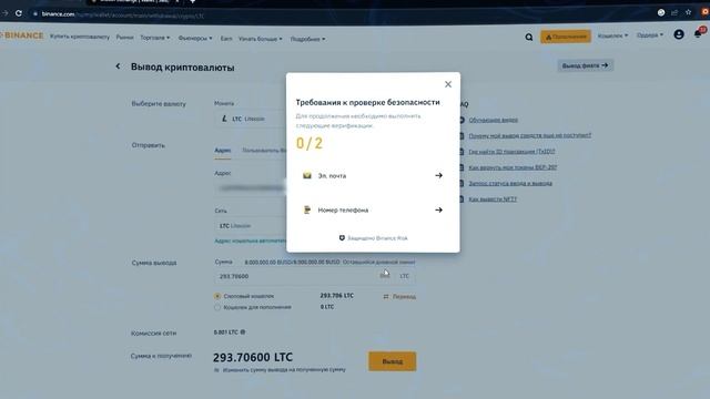 Как срубить капусту на Р2Р. Р2Р связка. Арбитраж криптовалюты по полочкам для вас.