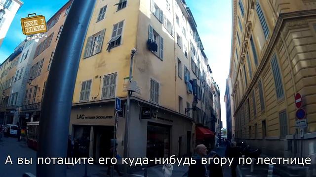 Старый город Ниццы. Кафедральный Собор, рынок, дворцовая площадь.