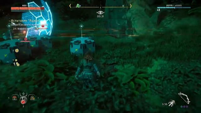 Horizon Zero Dawn™ Испытание ящики смотреть онлайн