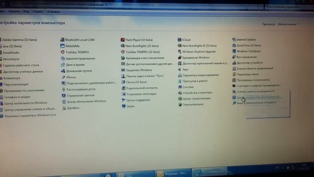 Windows 7 отказано в доступе к папке - Как исправить. смотреть онлайн