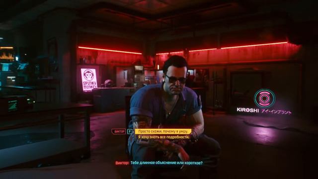 КИБЕРПАНК НАИВЫСШЕЙ СЛОЖНОСТИ ► Cyberpunk 2077 ► Джонни Сильверхенд ► Киану Ривз ► Прохождение #5