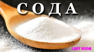 ВОЛОСЫ на теле ??? УДАЛЕНИЕ ВОЛОС, БЕЗ БРИТЬЯ И  ВОСКА  | Топ Советы