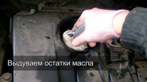 Замена масла в Toyota Corolla E15 1.4 2008.