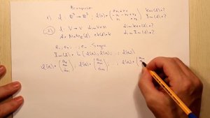 Ядро и образ линейного оператора. Ответы