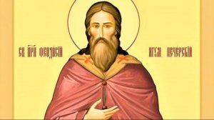 Феодосий Печерский _ Житие